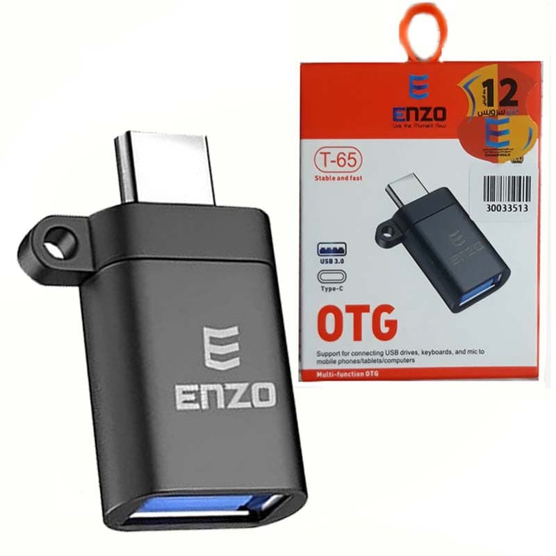 تبدیل اوتی جی (OTG ) USB A به TYP C انزو (ENZO) مدل T 65
