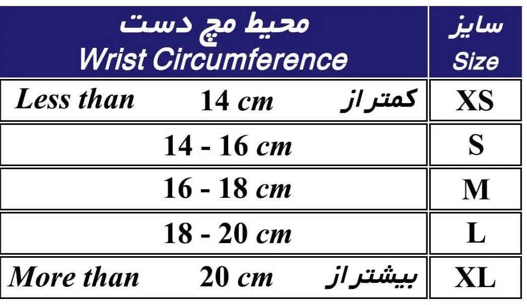 مچ بند آتل دار(با پارچه ی سه بعدی) سما طب کد2012 — تصویر ۵