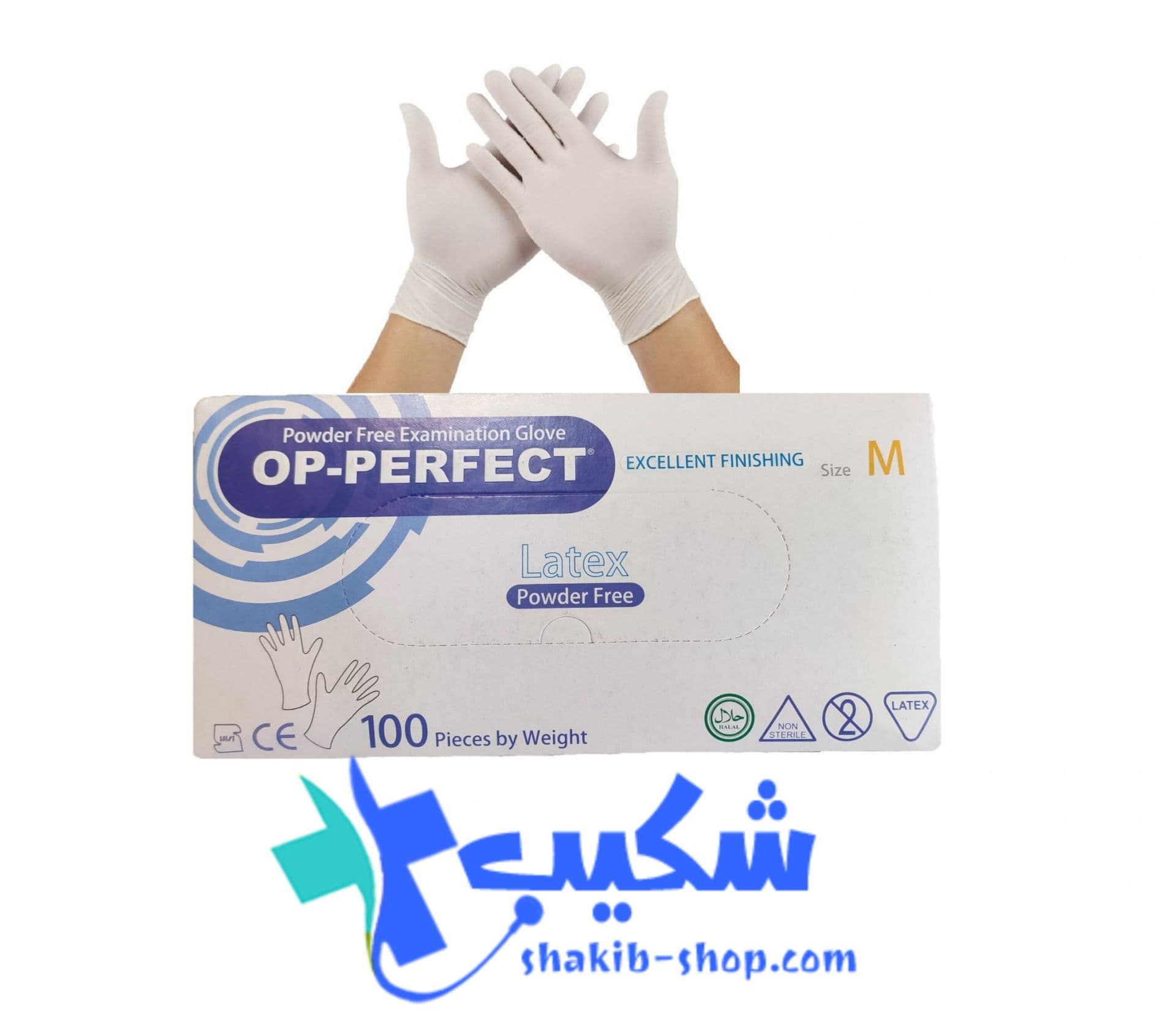 دستکش لاتکس مدل OP-PERFECT بسته 100 عددی — تصویر ۹