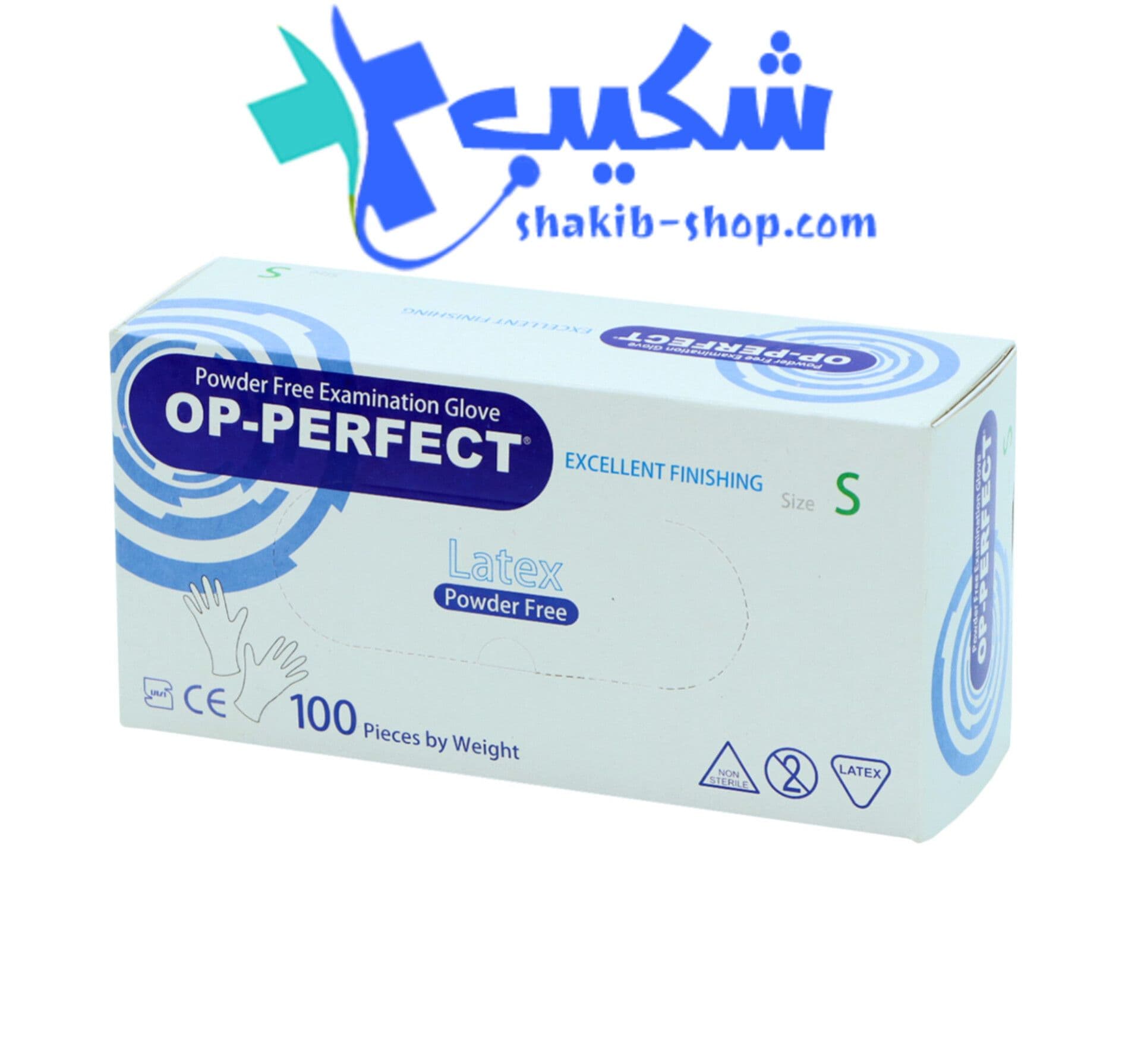 دستکش لاتکس مدل OP-PERFECT بسته 100 عددی — تصویر ۲