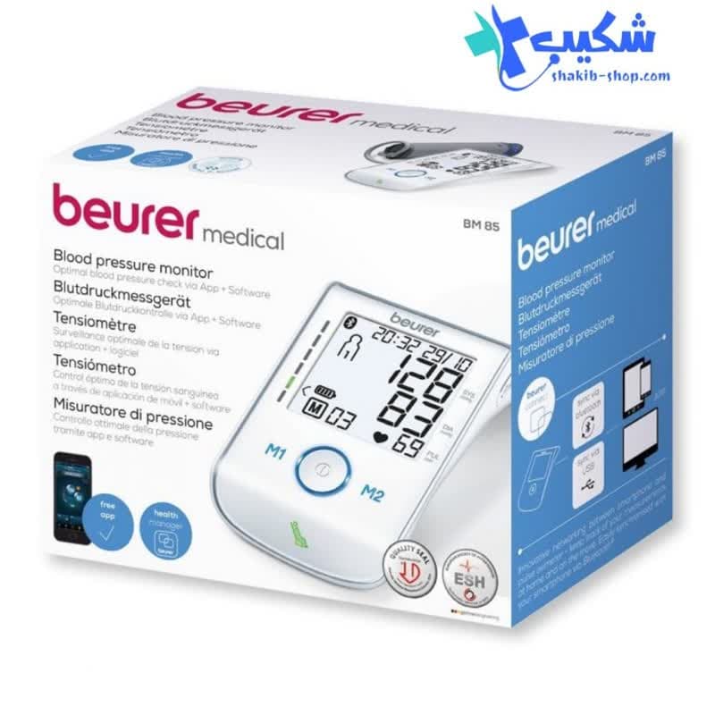 فشارسنج دیجیتال بازویی بیورر مدل BM85 — تصویر ۸