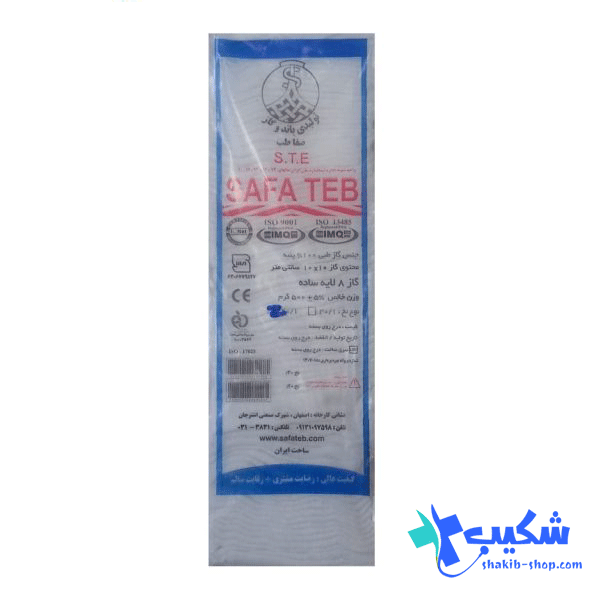 گاز طبی صفا طب 8 لایه وزن 500 گرم