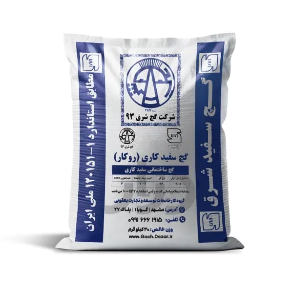 گچ سفید کاری شرق
