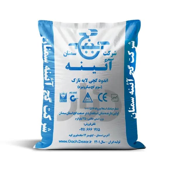 سوپر گچ میکرونیزه آیینه سمنان