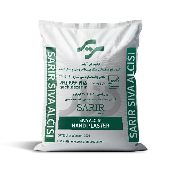 گچ سیوا دستی سریر