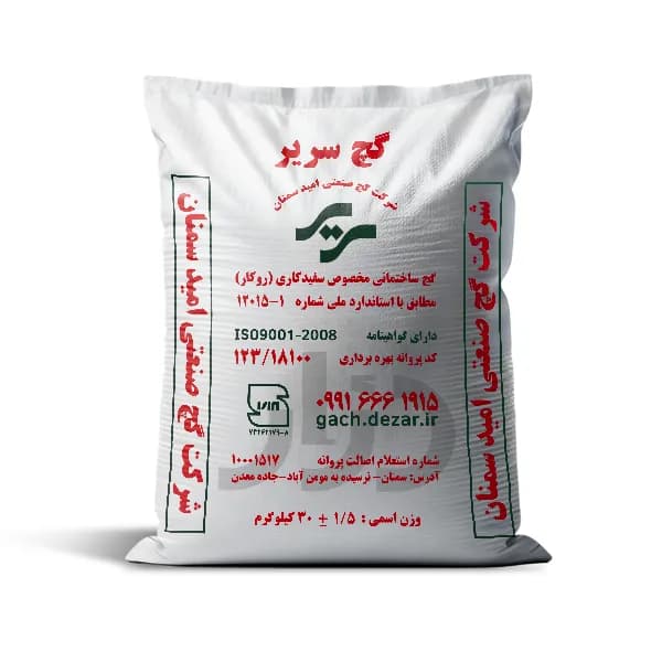 گچ سفیدکاری سریر امید سمنان