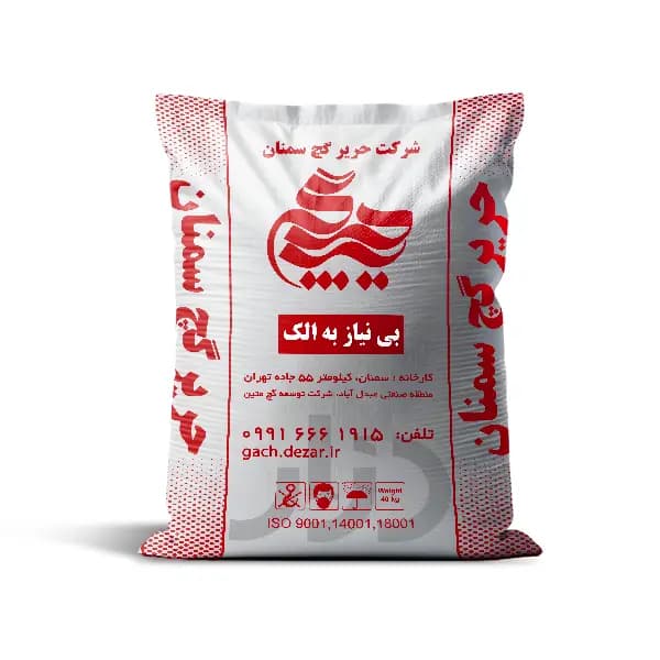 گچ حریر سمنان (زیرکار و سفیدکاری)