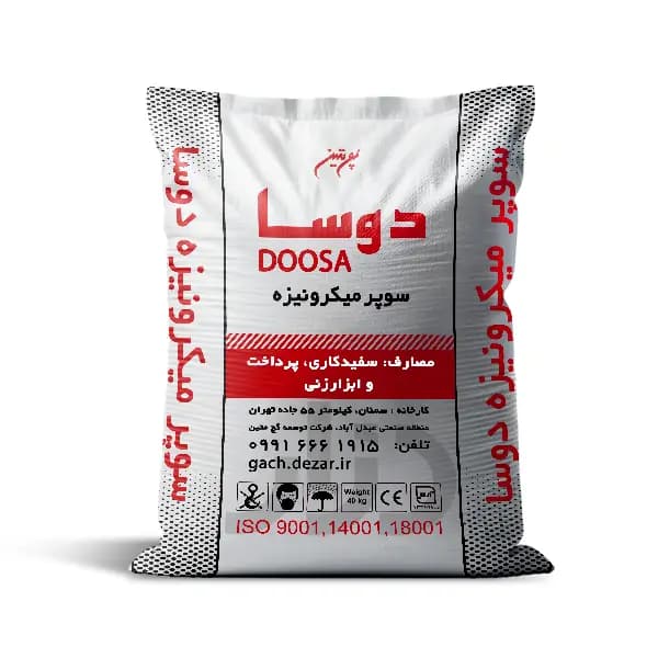 گچ سوپر میکرونیزه دوسا متین سمنان