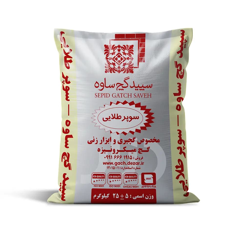 گچ میکرونیزه سوپر طلایی سپید گچ ساوه — تصویر ۳