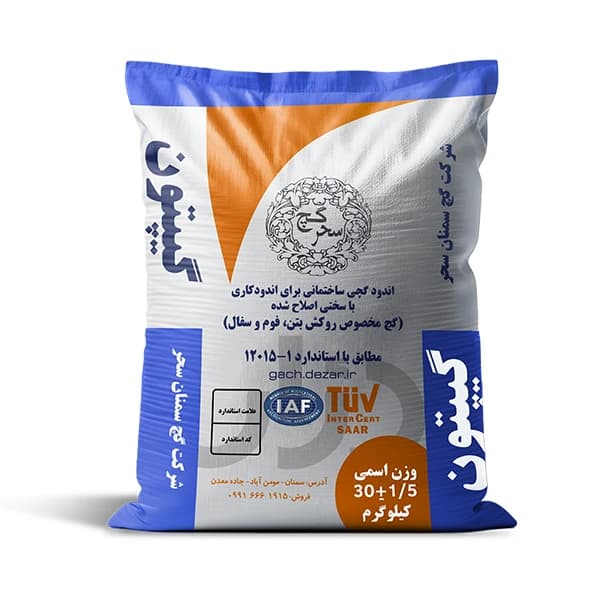 گچ گیپتون سحر سمنان