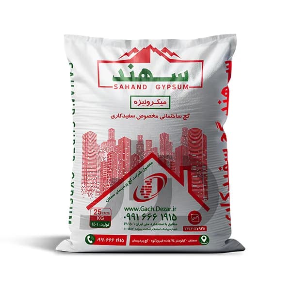 گچ میکرونیزه سهند پردیسان — تصویر ۲