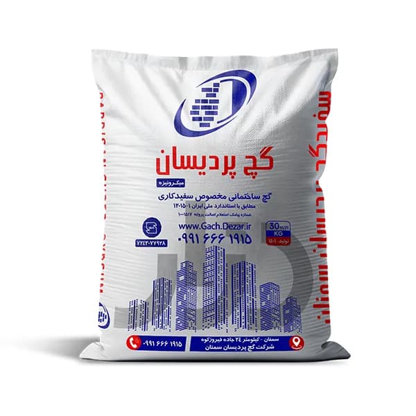 گچ سفیدکاری میکرونیزه پردیسان سمنان 30 کیلوگرم — تصویر ۲
