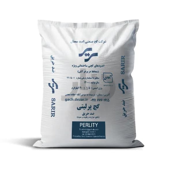 گچ ضد حریق پرلیتی امید سمنان — تصویر ۲