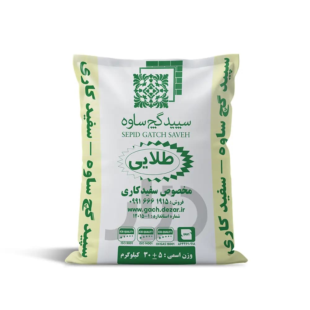گچ سفیدکاری طلایی سپیدگچ ساوه