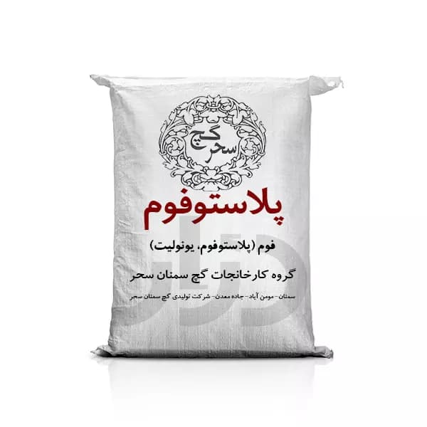 گچ پلاستوفوم سحر