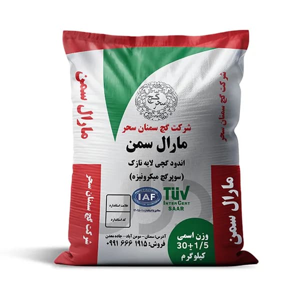 گچ سوپر میکرونیزه مارال سمنان — تصویر ۲