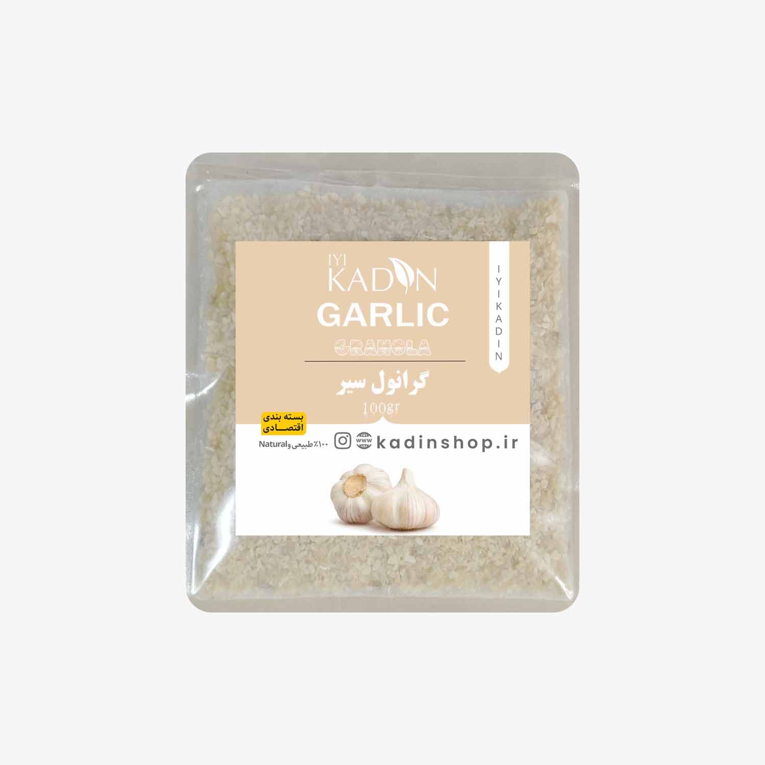 گرانول سیر 70 گرمی