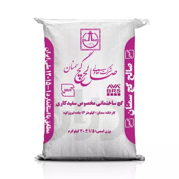 گچ سفیدکاری صالح سمنان