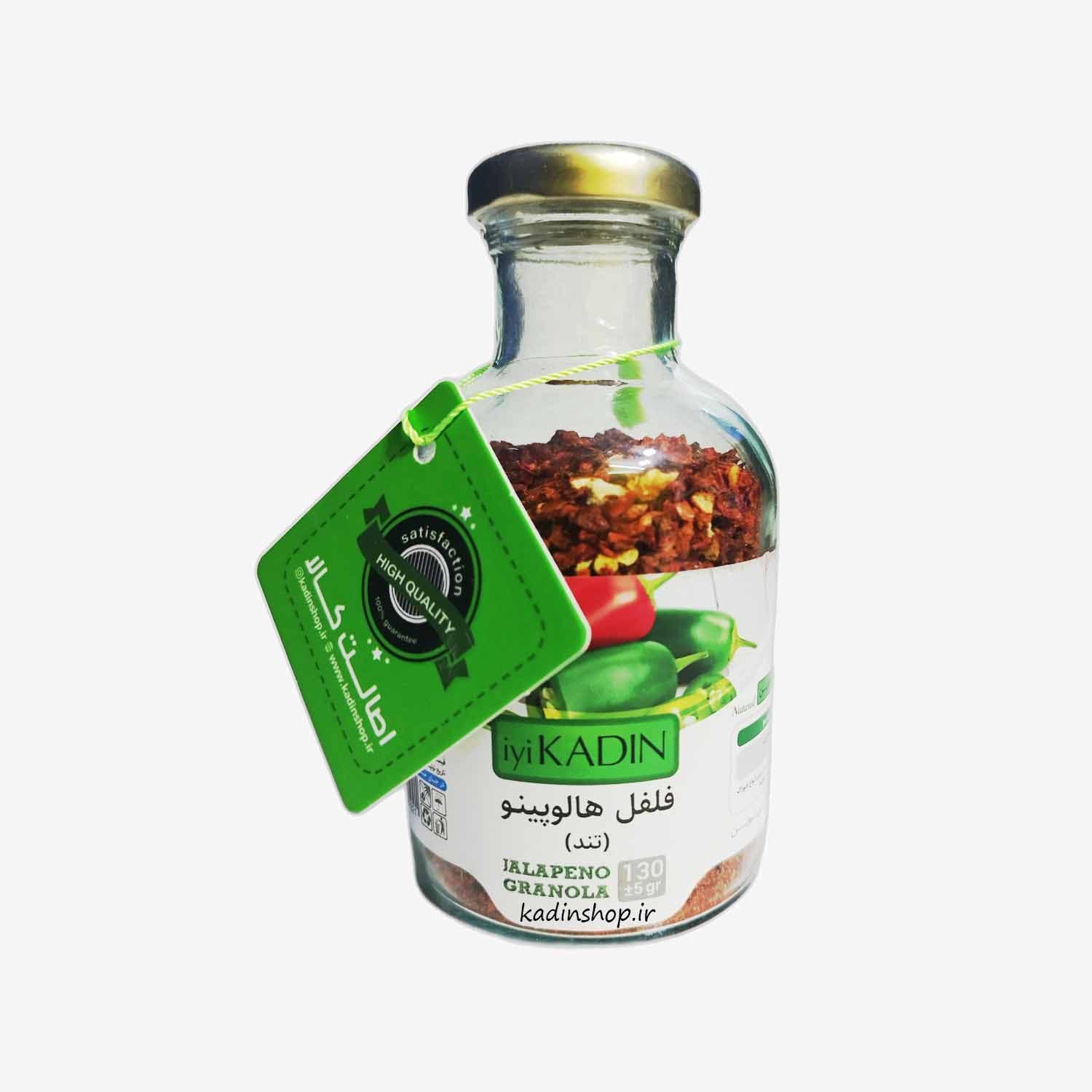 ادویه هالوپینو شیشه ای 130 گرم — تصویر ۲