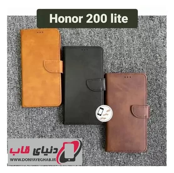 کیف کلاسوری آنر 200lite 200 lite گوشی Honor 200Lite کیف موبایل 200 Lite کاور کیفی گوشی انر 200 لایت قاب گوشی 200لایت — تصویر ۲