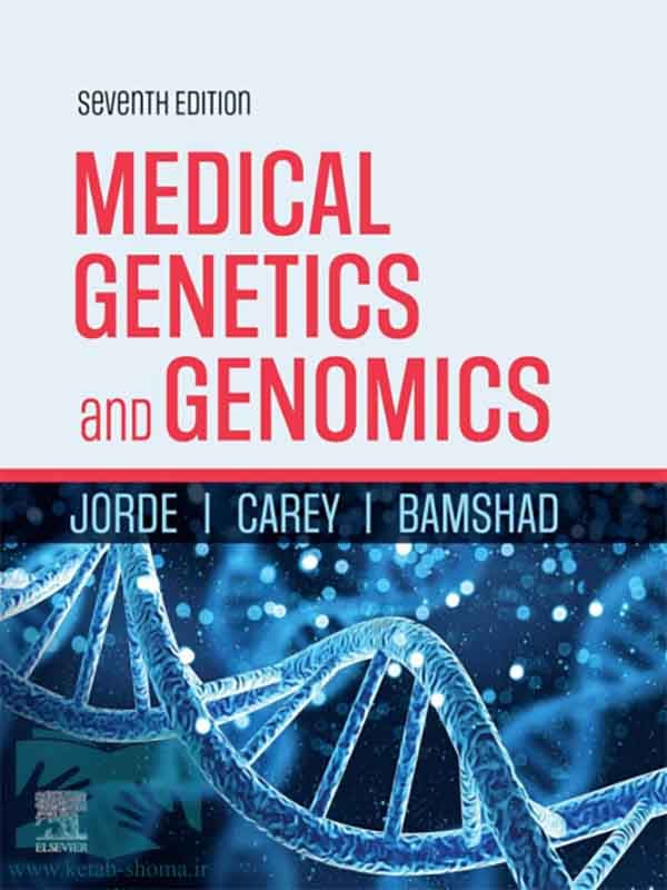 کتاب ژنتیک و ژنومیک پزشکی2026 (ویراست7)(Medical Genetics and Genomics)