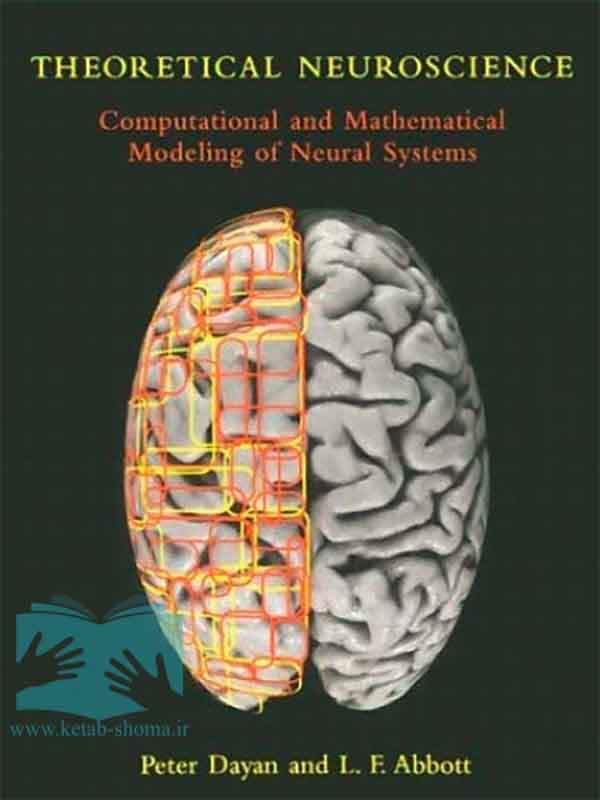 کتاب علوم اعصاب نظری دایان ابوت (Theoretical Neuroscience)