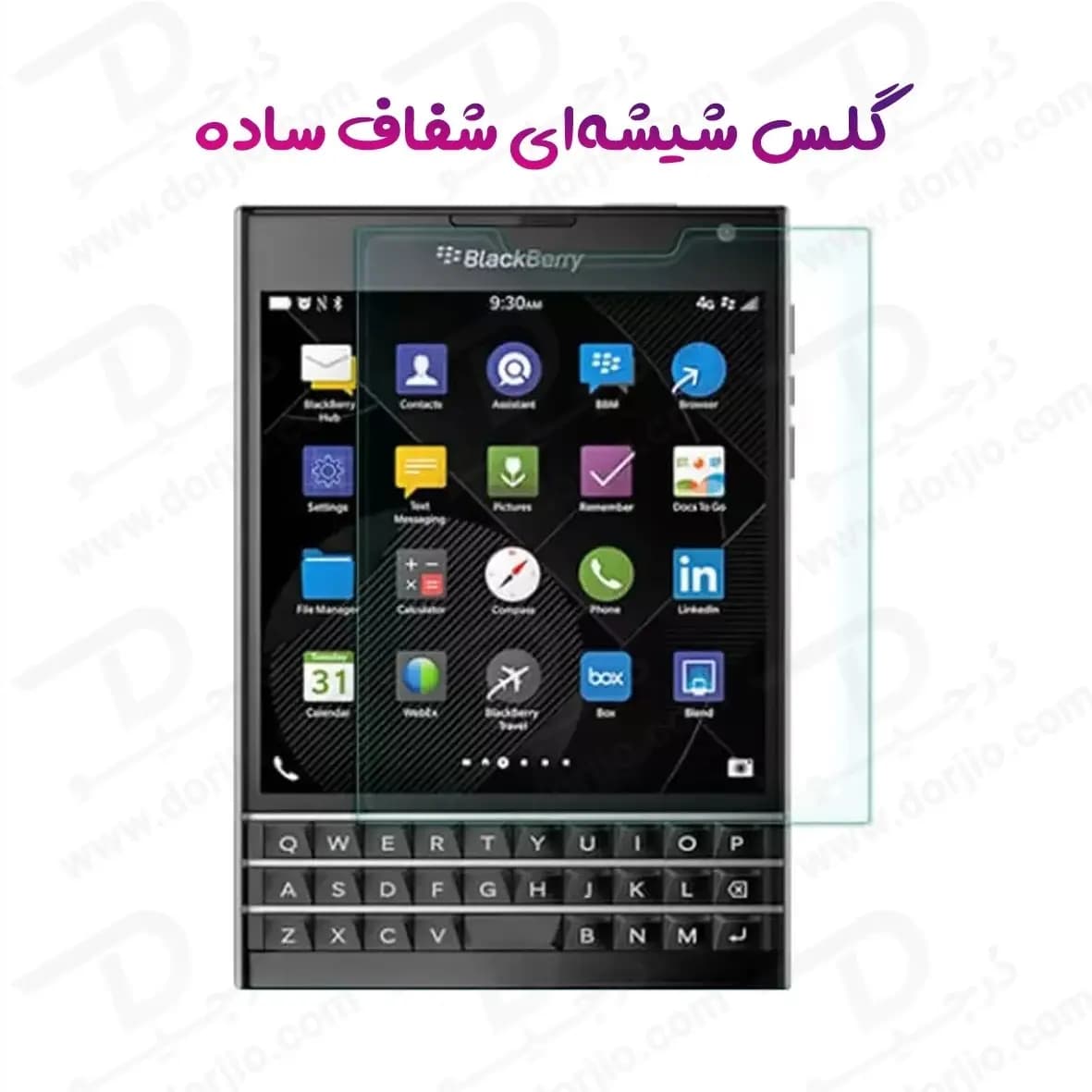 گلس شفاف بدون حاشیه BlackBerry Passport