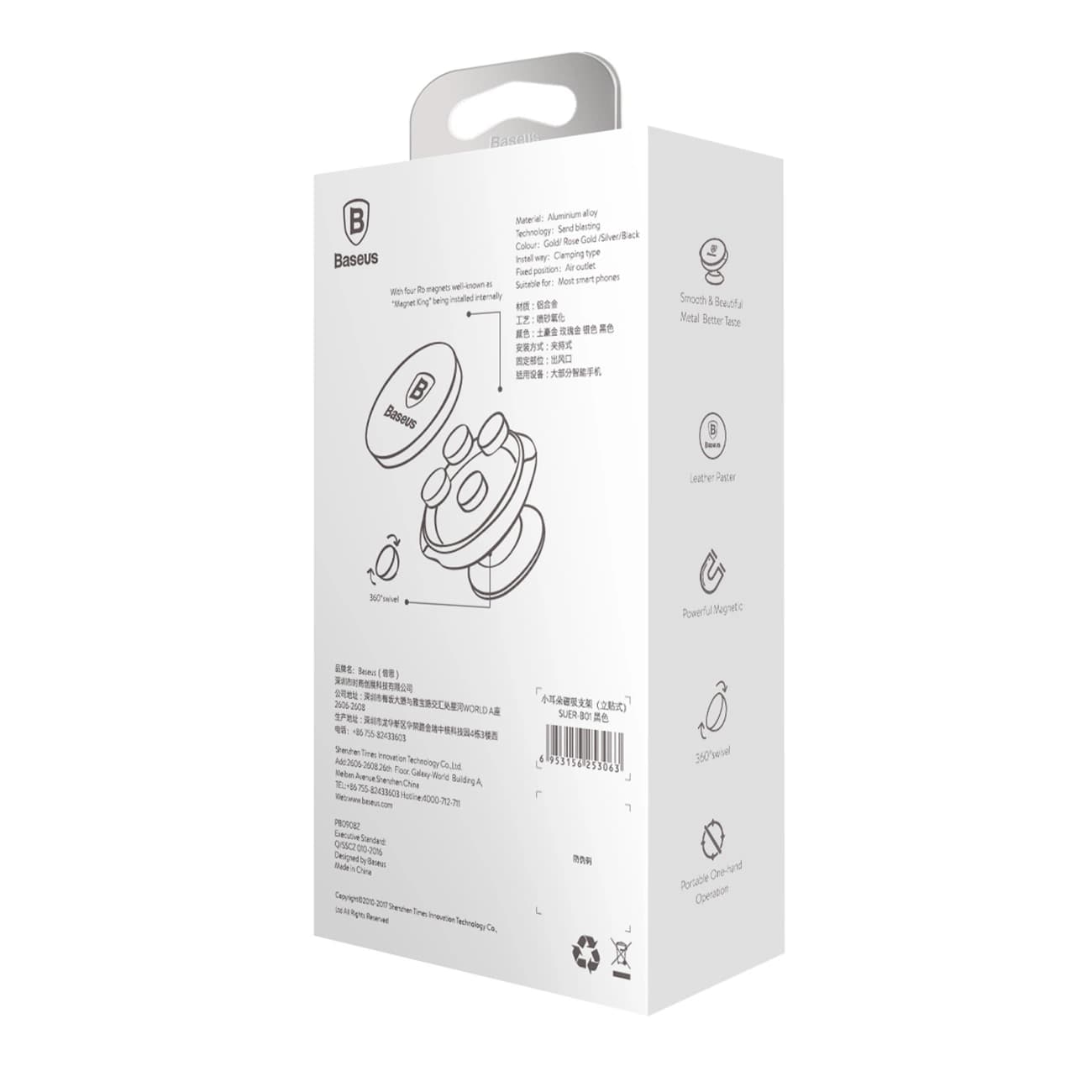 پایه نگهدارنده گوشی موبایل بیسوس مدل Small Ears کدSUER-F01 — تصویر ۶