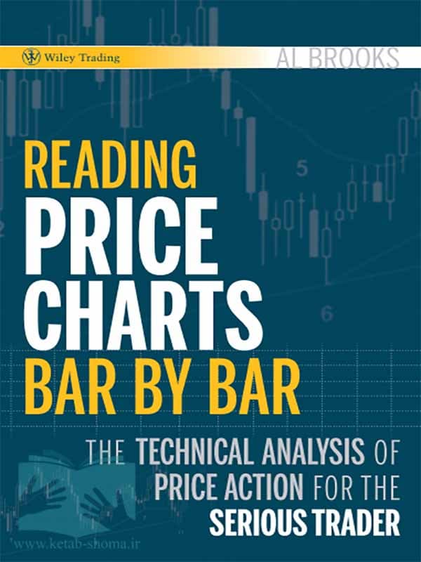 کتاب خواندن نمودار سهام ال بروکس (Reading Price Charts Bar by Bar)