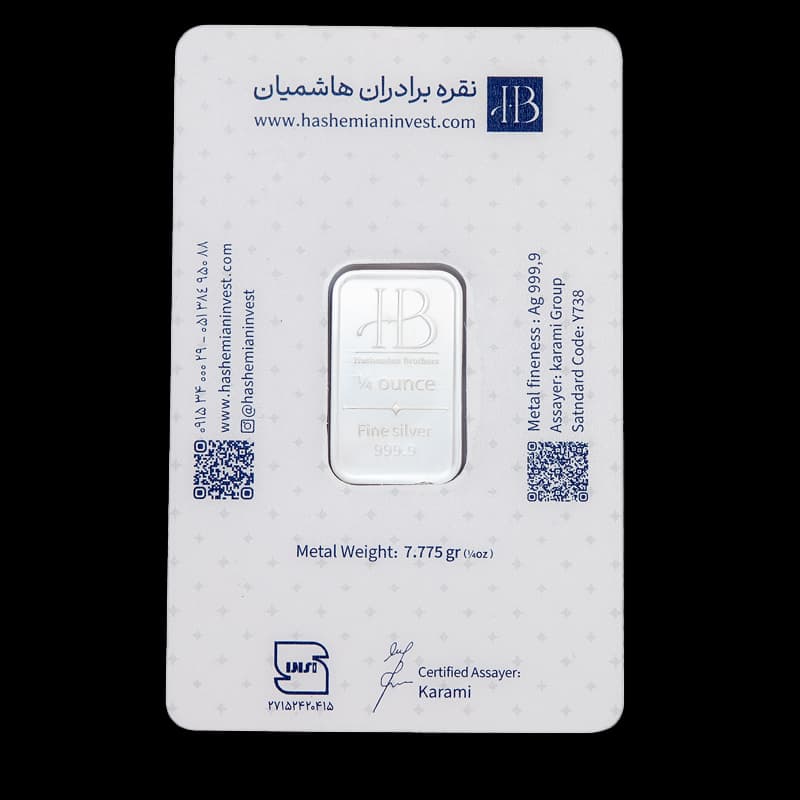 شمش آناهیتا نقره ربع اونس عیار 999.9 — تصویر ۶