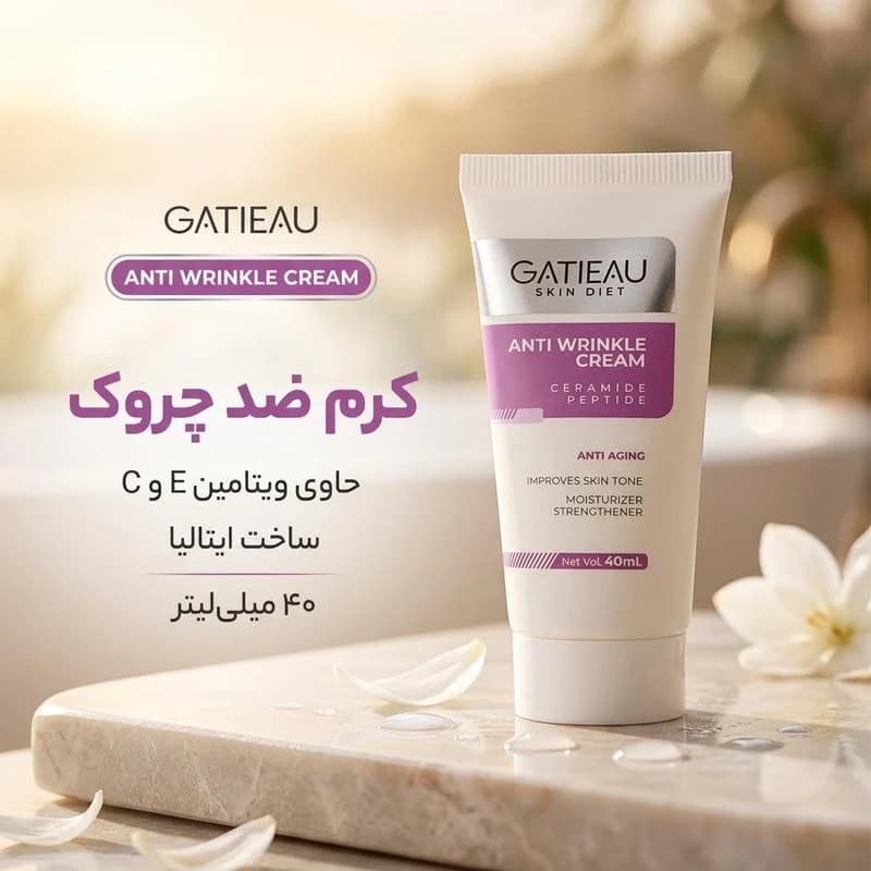 کرم ضد چروک گاتیو مدل 07 حجم 40 میلی لیتر — تصویر ۵