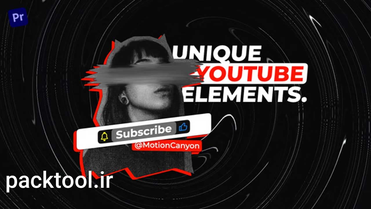 دانلود پروژه آماده پریمیر المان های متحرک یوتیوب Unique YouTube Elements — تصویر ۲