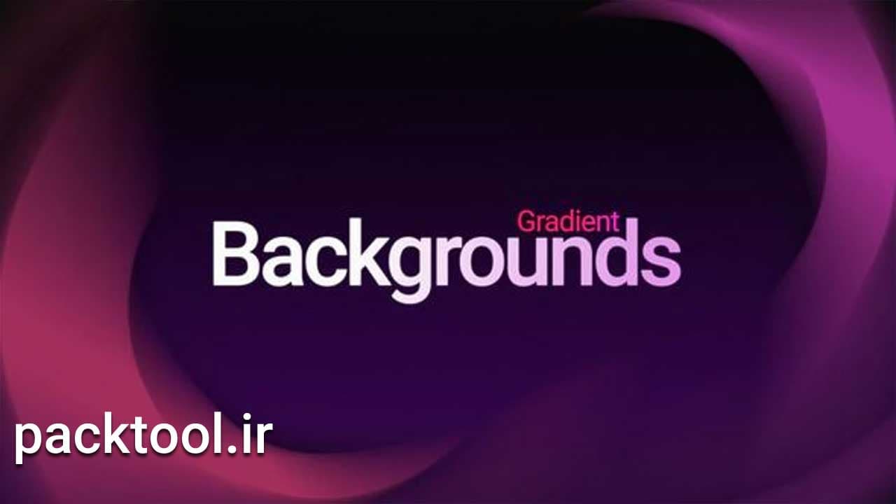 دانلود پروژه آماده پریمیر پرو بکگراند گرادینت Gradient Backgrounds — تصویر ۲