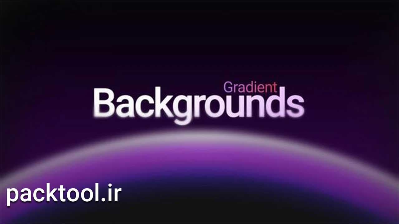 دانلود پروژه پس‌زمینه‌ های گرادیان برای افتر افکت Gradient Backgrounds Flow