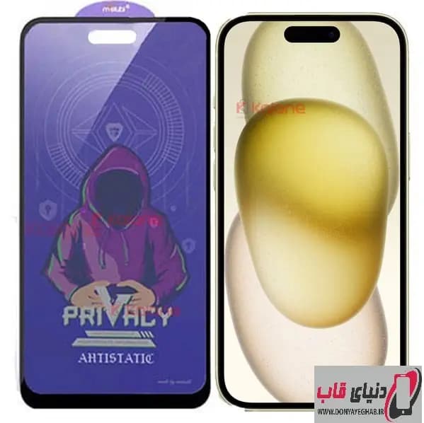 گلس پرایوسی آیفون 16 پرو مکس مدل Horo