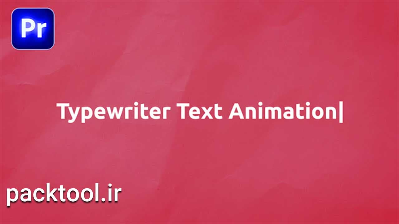 دانلود پروژه آماده پریمیر پرو افکت ماشین تحریر Typewriter