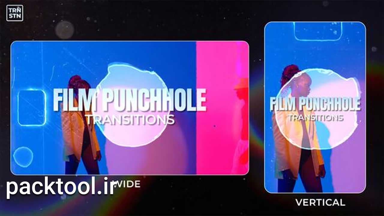 پروژه پریمیر ترانزیشن‌ های سبک پانچ Film Punchhole Transitions — تصویر ۲