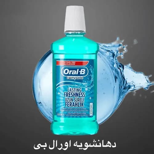 دهان شویه اورال-بی مدل complete حجم 500 میلی لیتر