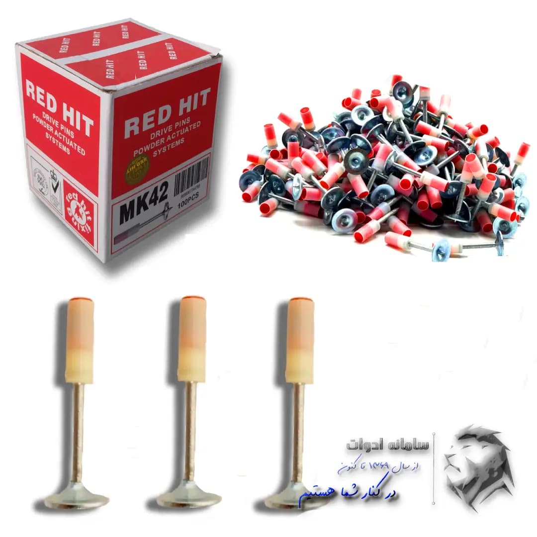 میخ و چاشنی سرخود ردهیت RED HIT اصلی طول 42 میلی متر مدل RHD-42 (دانه ای)