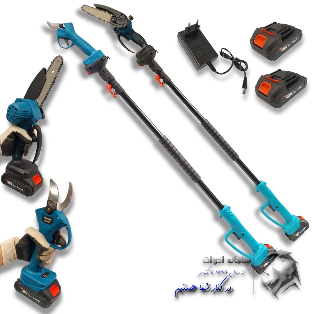 ست اره و قیچی شارژی دسته تلسکوپی 2 متری ماکیتا 2 باطری مدل MK-2048