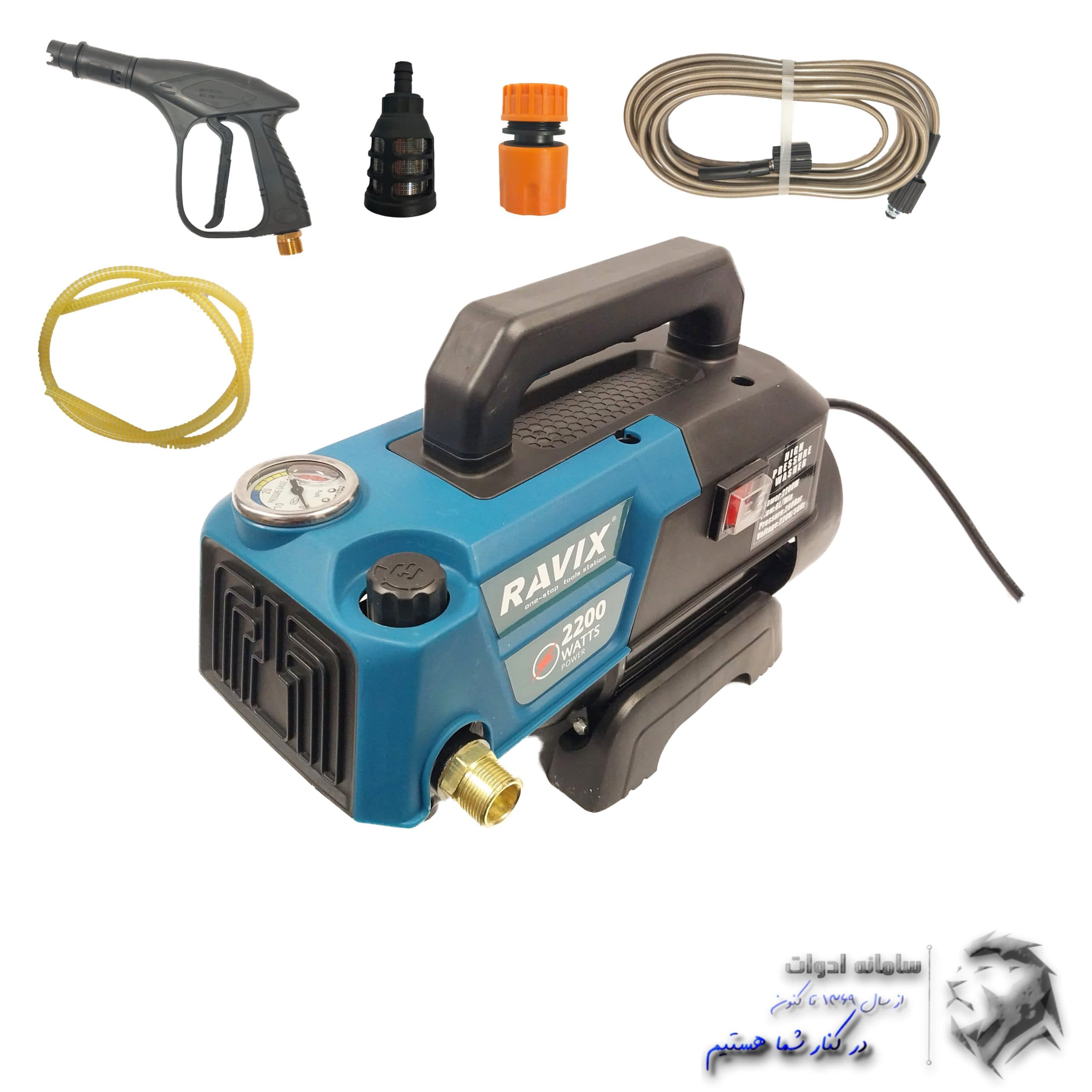 کارواش دینامی 200 بار دیمردار راویکس مدل RV-2200W — تصویر ۸