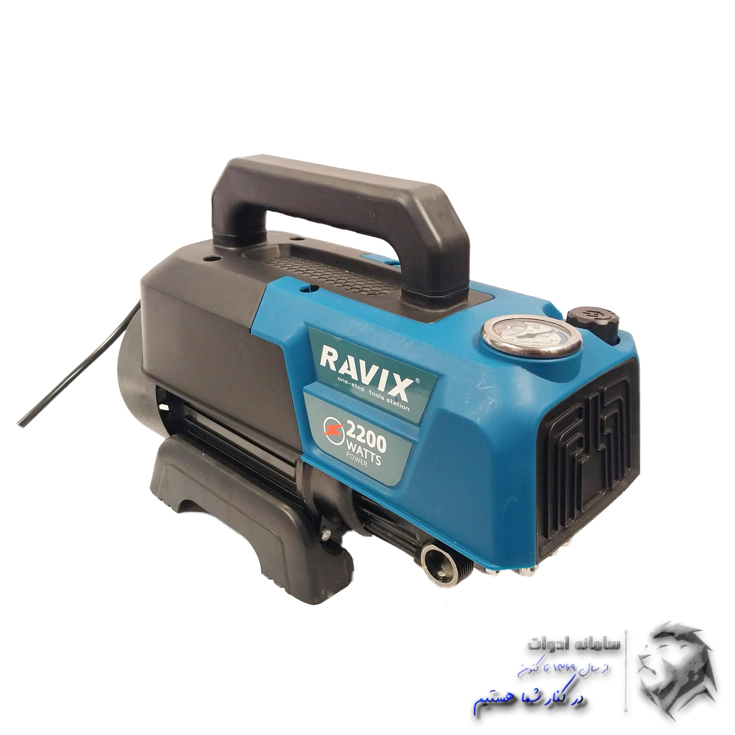 کارواش دینامی 200 بار دیمردار راویکس مدل RV-2200W — تصویر ۲