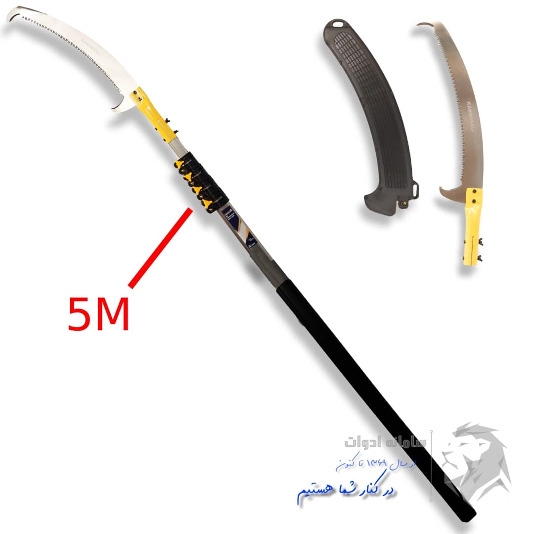 اره باغبانی کلاغی دسته بلند تلسکوپی مستحکم 5 متری کارناوال مدل KT-4505