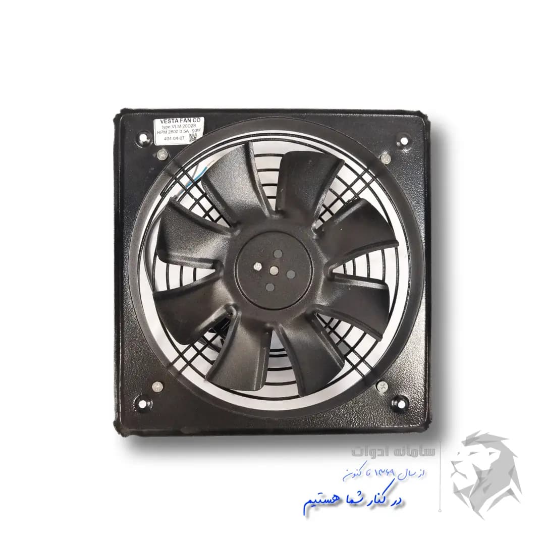فن هواکش صنعتی 25 در 25 وستا 8 پره فلزی مدل FNV-2008