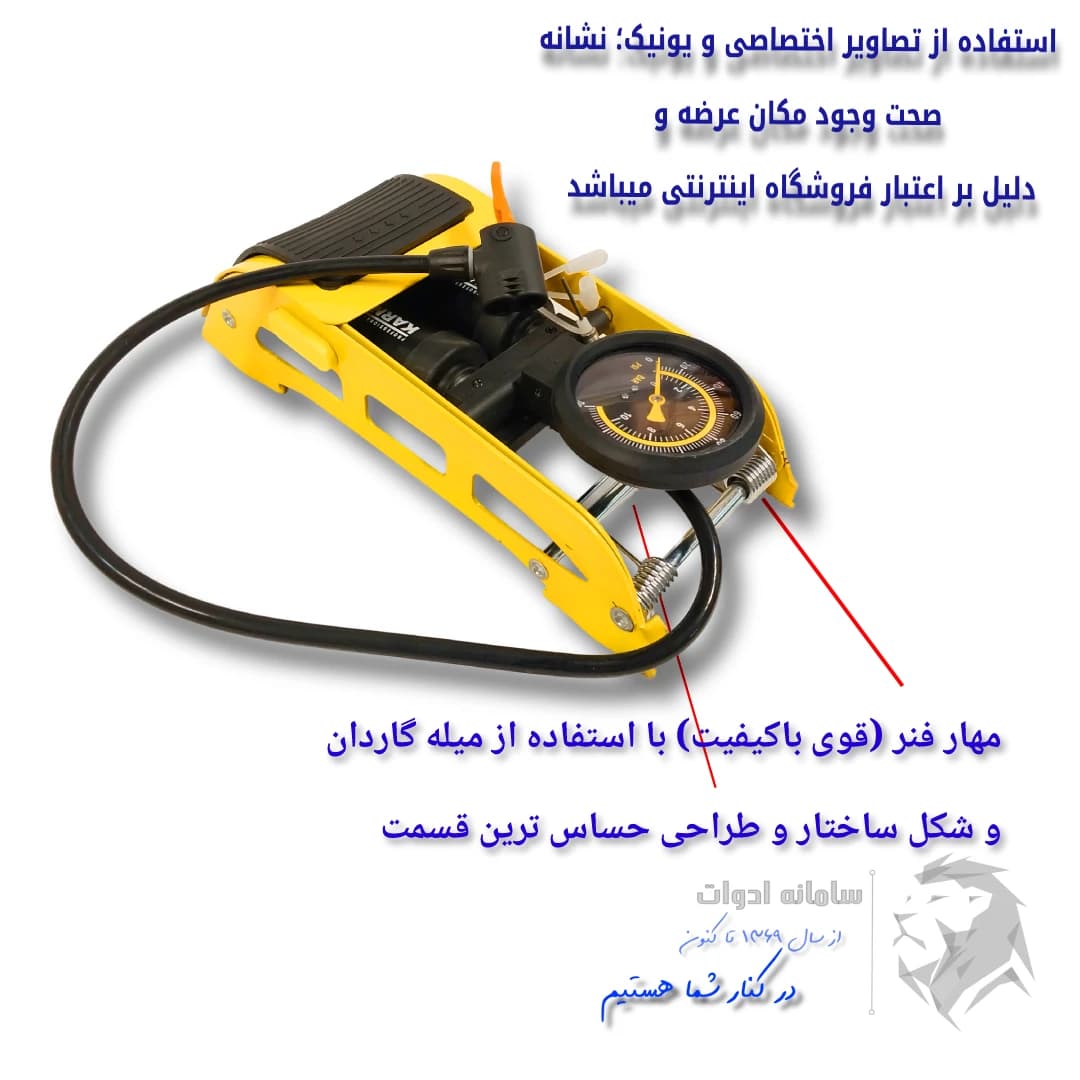 تلمبه پایی دو سیلندر گیج دار کارناوال مدل KV-1202 — تصویر ۲