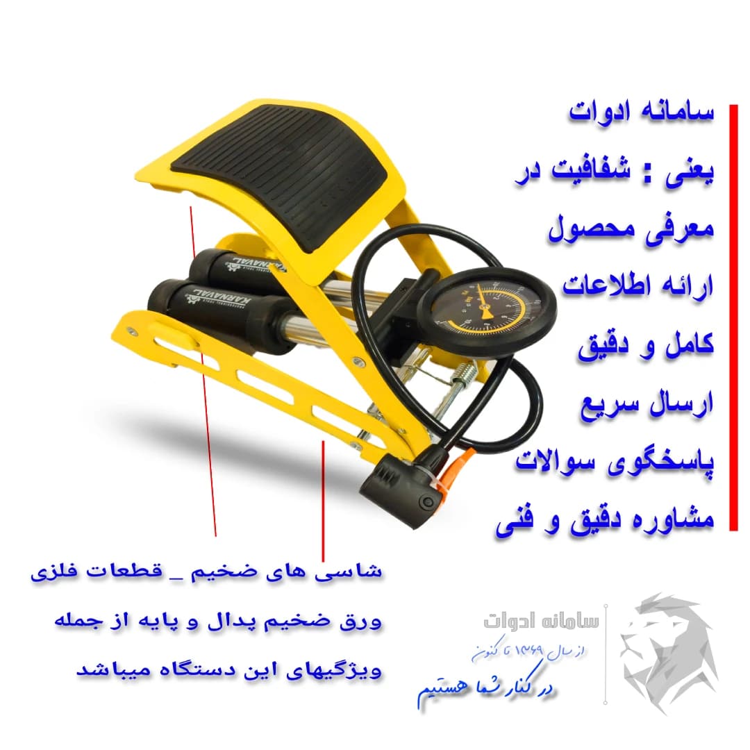 تلمبه پایی دو سیلندر گیج دار کارناوال مدل KV-1202 — تصویر ۳