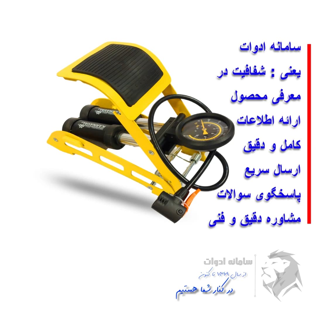 تلمبه پایی دو سیلندر گیج دار کارناوال مدل KV-1202 — تصویر ۷