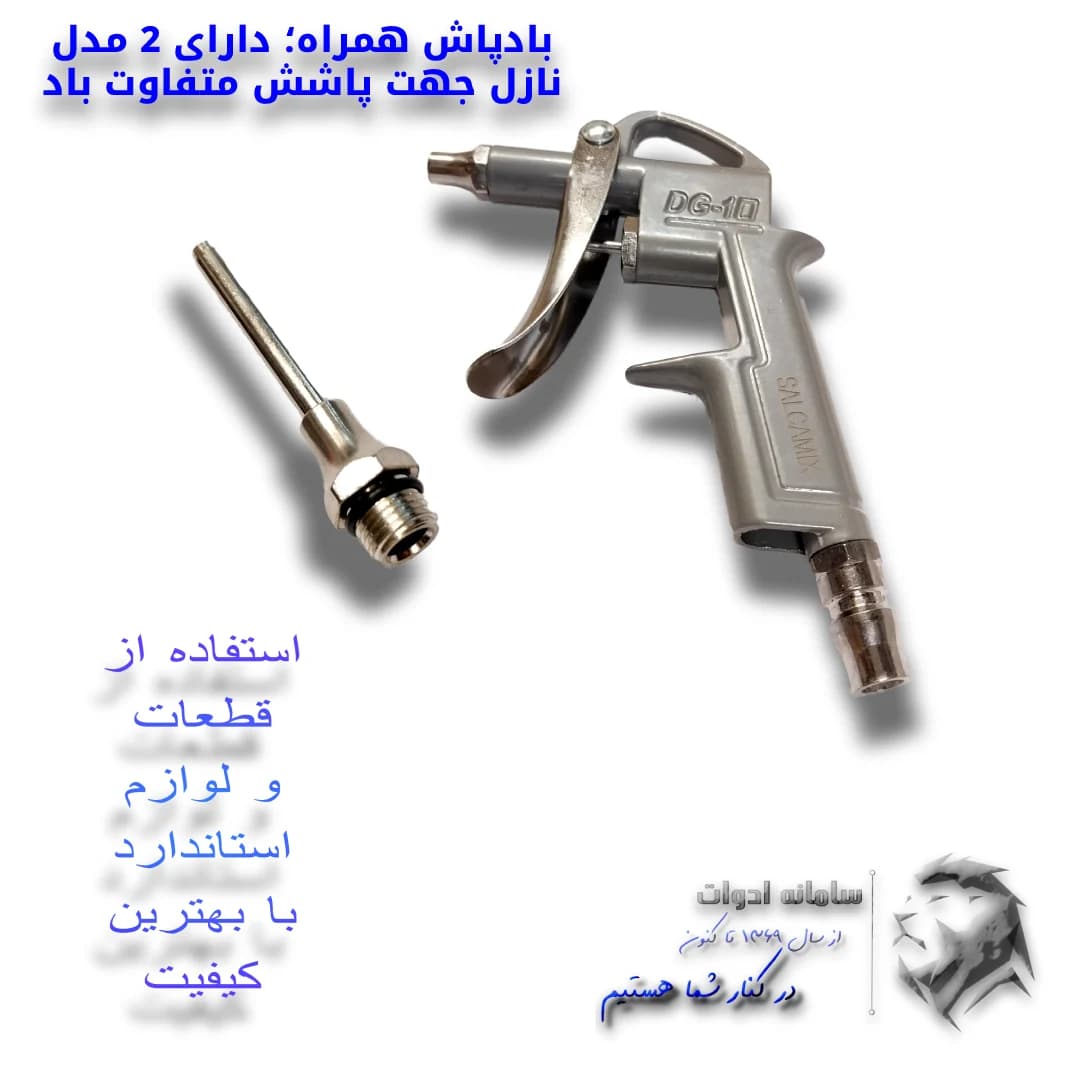 کمپرسور باد روغنی با لوازم 50 لیتری ویوارکس مدل 5205AWT — تصویر ۴