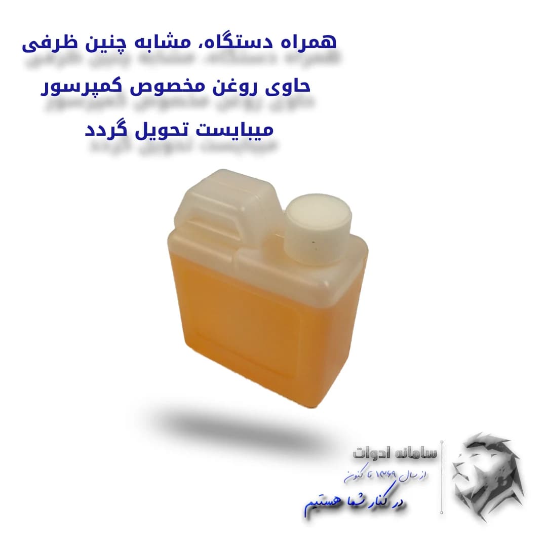 کمپرسور باد روغنی با لوازم 50 لیتری ویوارکس مدل 5205AWT — تصویر ۷