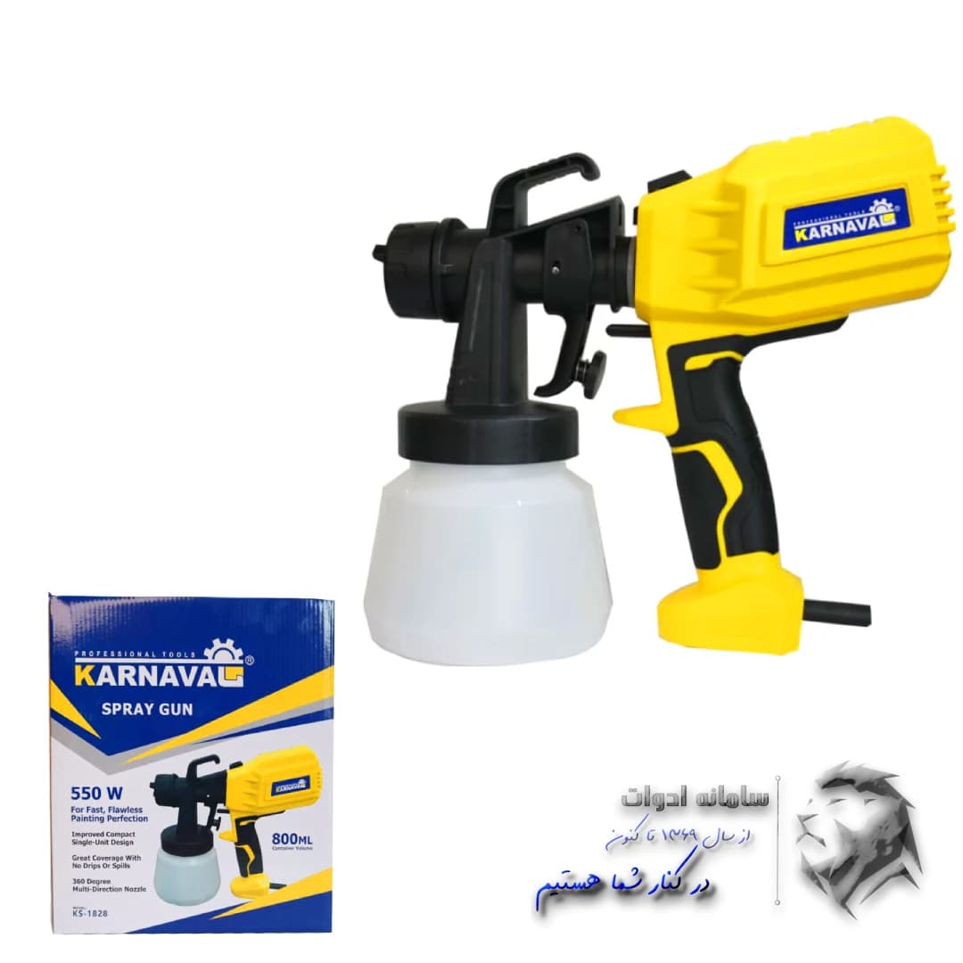 پیستوله برقی 550 وات کارناوال مدل KV-5580